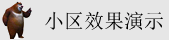 操骚B在线